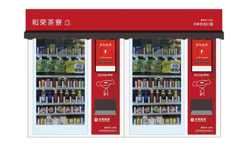 China Herong Intelligent Equipment Co., Limited latest company news